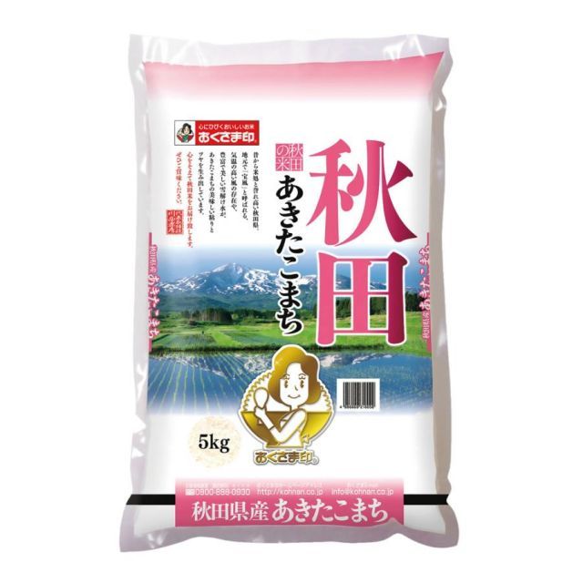 秋田県産あきたこまち 5kg | ギフト