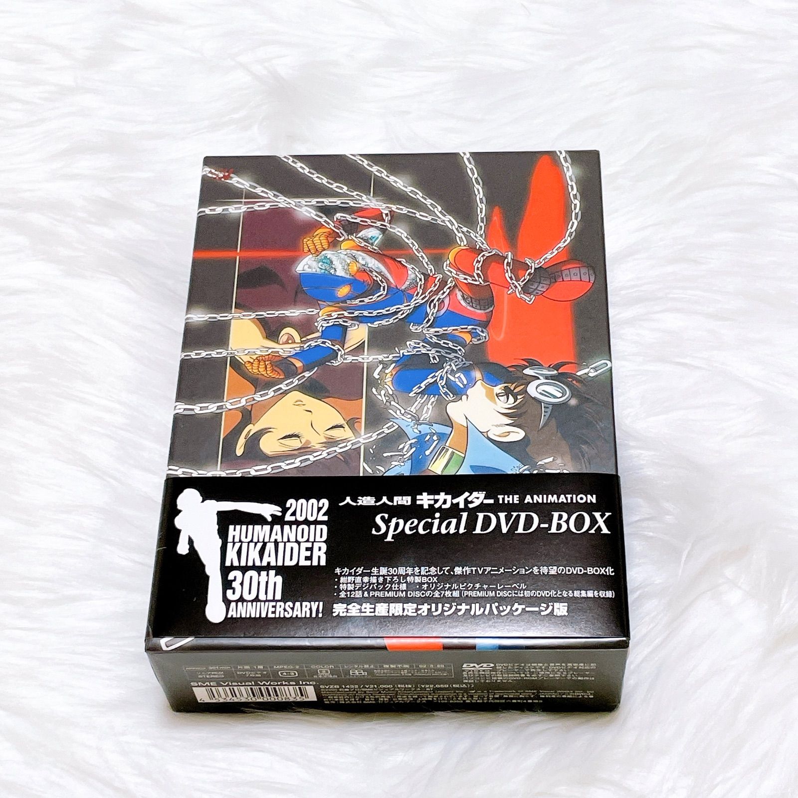 人造人間キカイダー THE ANIMATION SPECIAL DVD-BOX - メルカリ