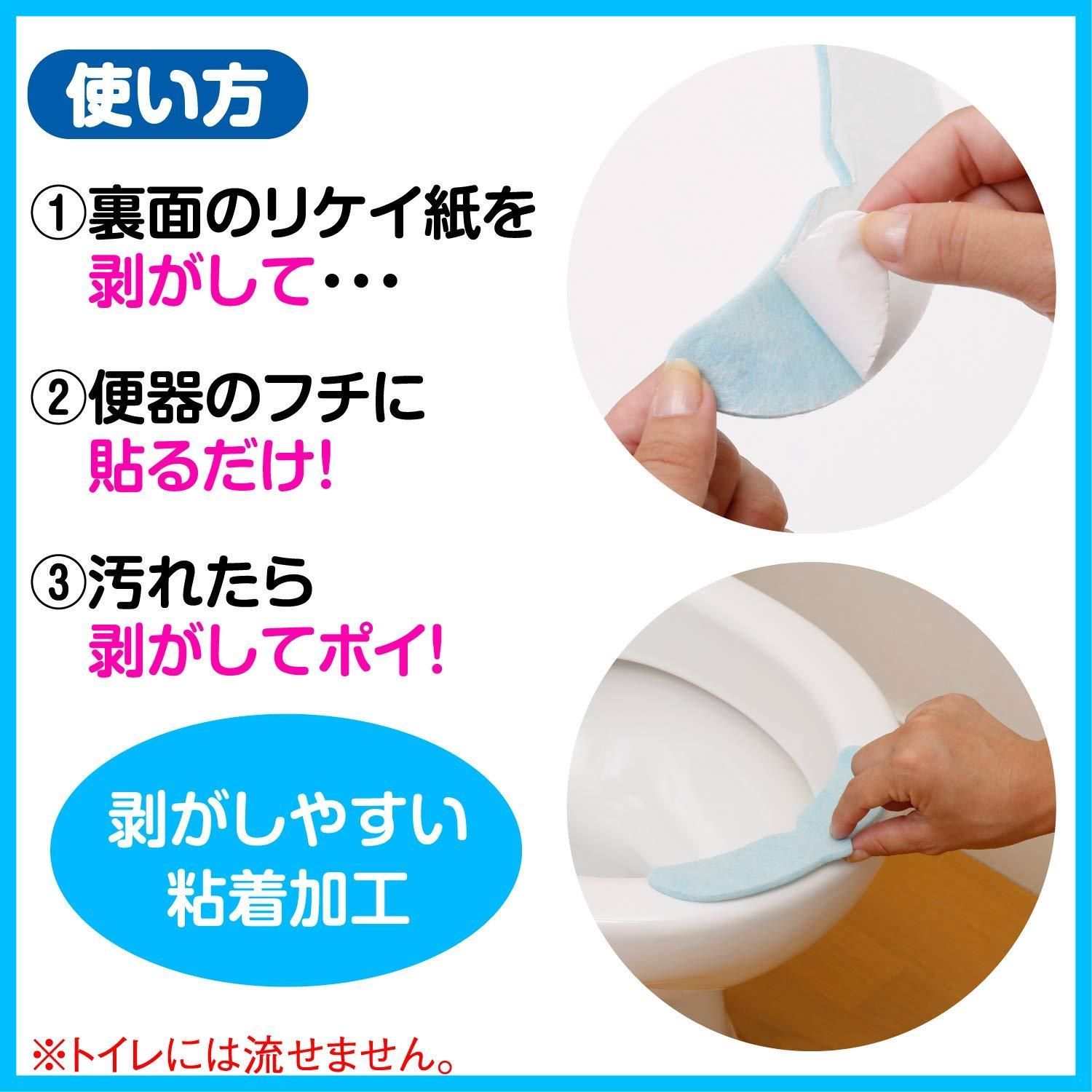 使い捨て