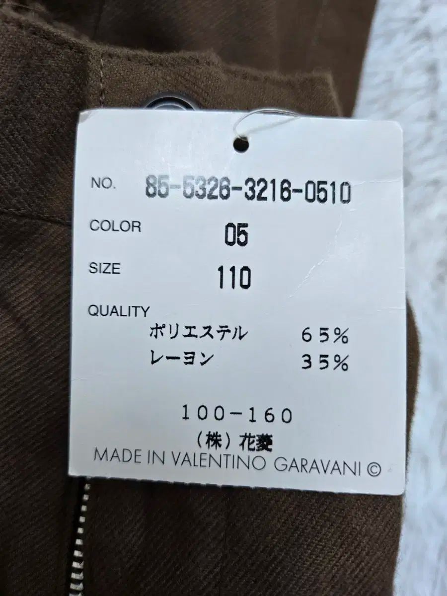 全品送料無料! Valentino ヴァレンティノ トゥイーン ズボン 全品本物!