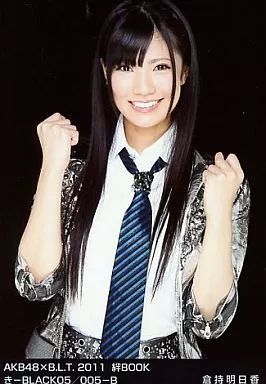 中古】生写真(AKB48・SKE48) 倉持明日香/AKB48×B.L.T.2011/絆