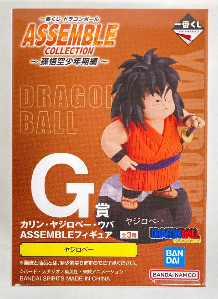 一番くじ　ドラゴンボール　レアアソート　３種　おまけでヤジロベー　箱なし 一番くじ ドラゴンボール ASSEMBLE COLLECTION 孫悟空少年期編 C