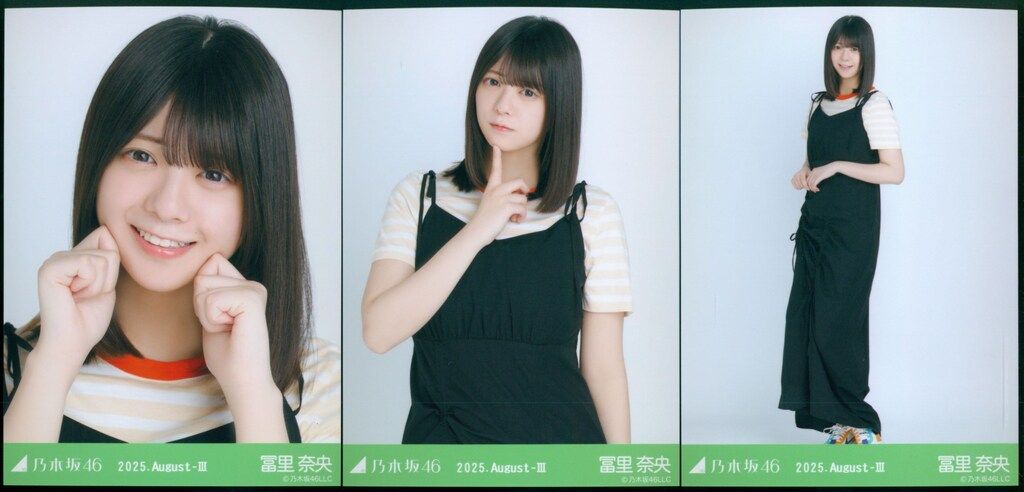 乃木坂46 生写真 福岡 シャーリングワンピ 冨里奈央 コンプ 冨里奈央 シャーリングワンピ コンプ 生写真 私服 福岡 乃木坂46