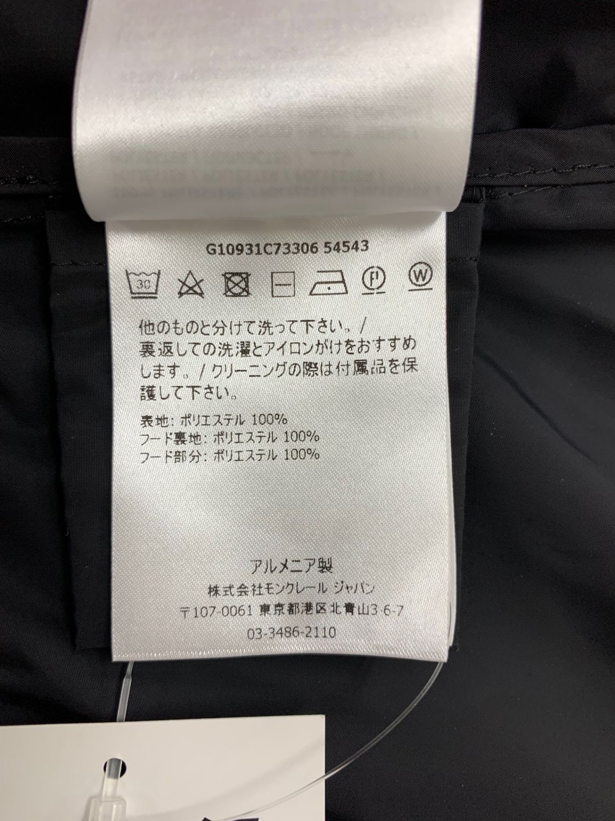 ナイロンジャケット 0