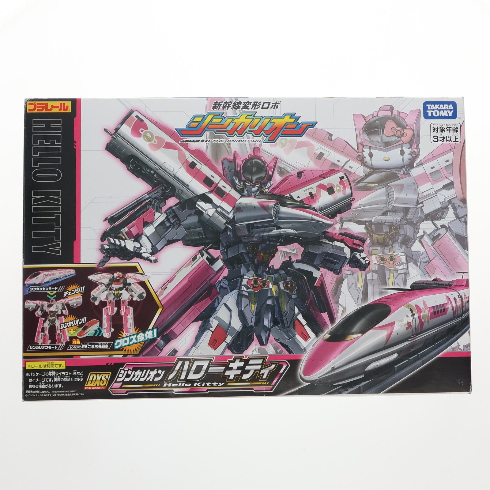 プラレール 新幹線変形ロボ シンカリオン DXS シンカリオン