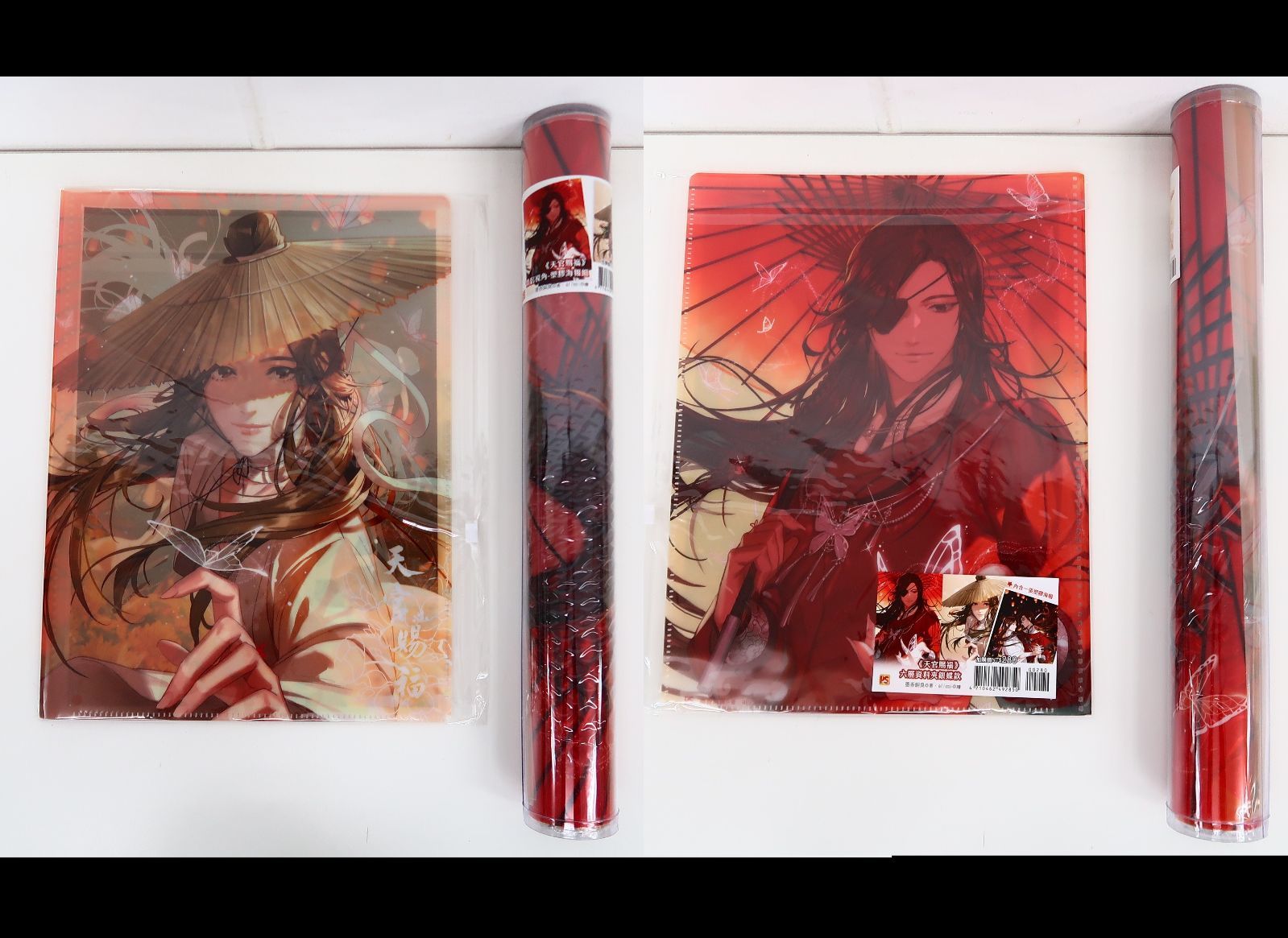 未開封】 小説 天官賜福 台湾 特装版 全6巻セット 限定