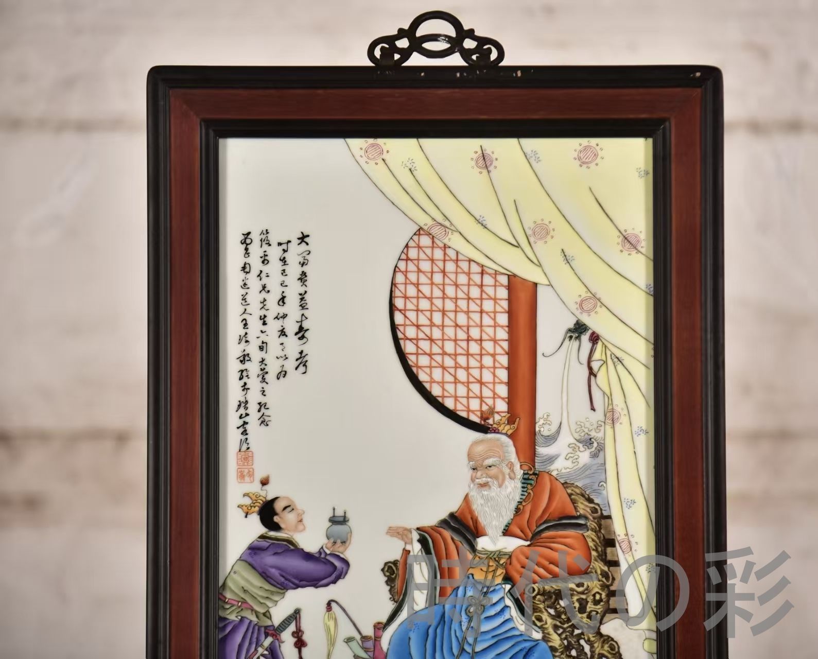 中国古美術 王琦作