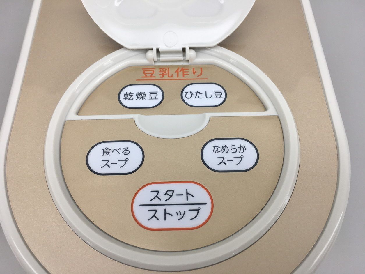 マル球産業