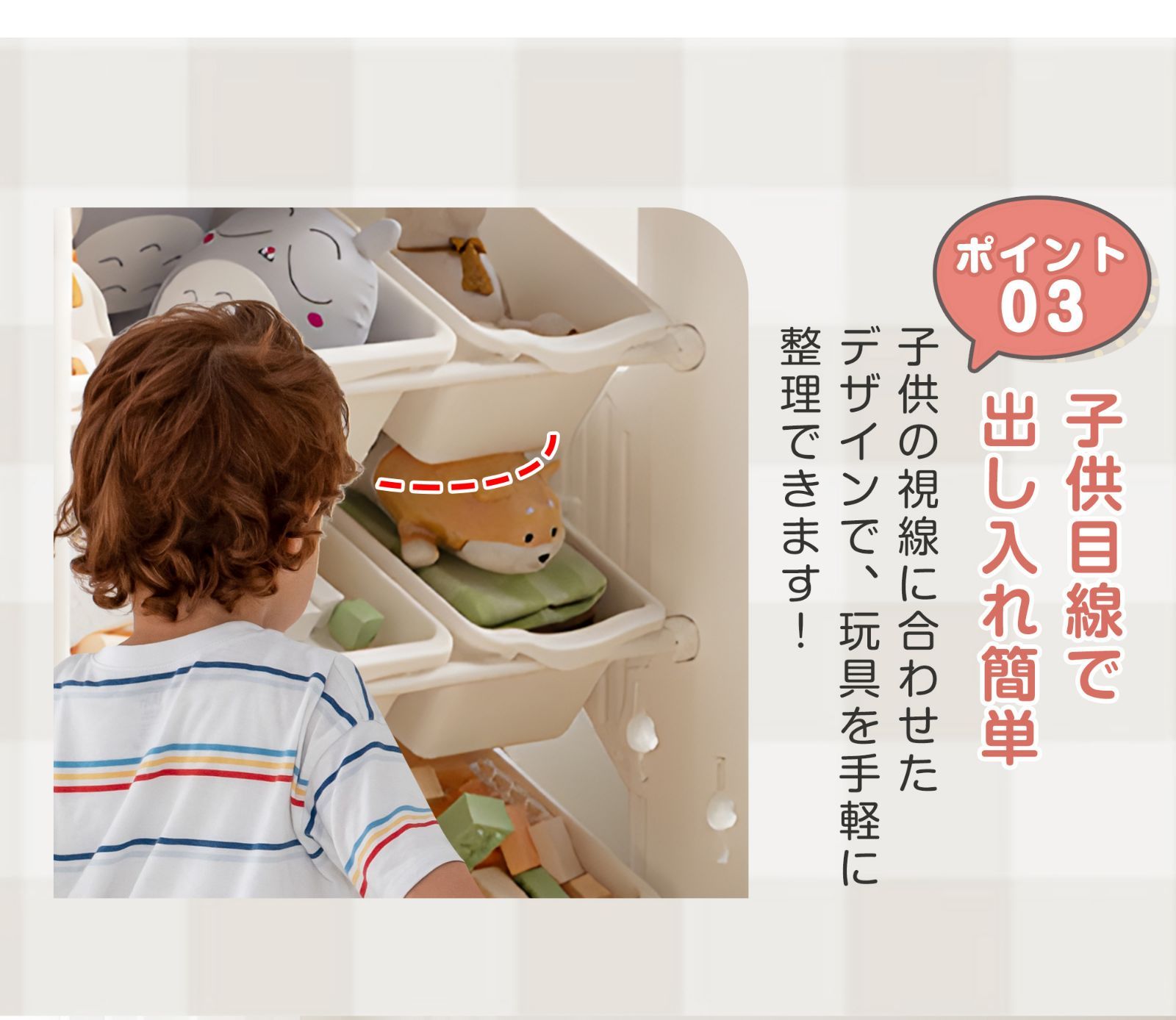 おもちゃ箱 おもちゃ収納4段ラック