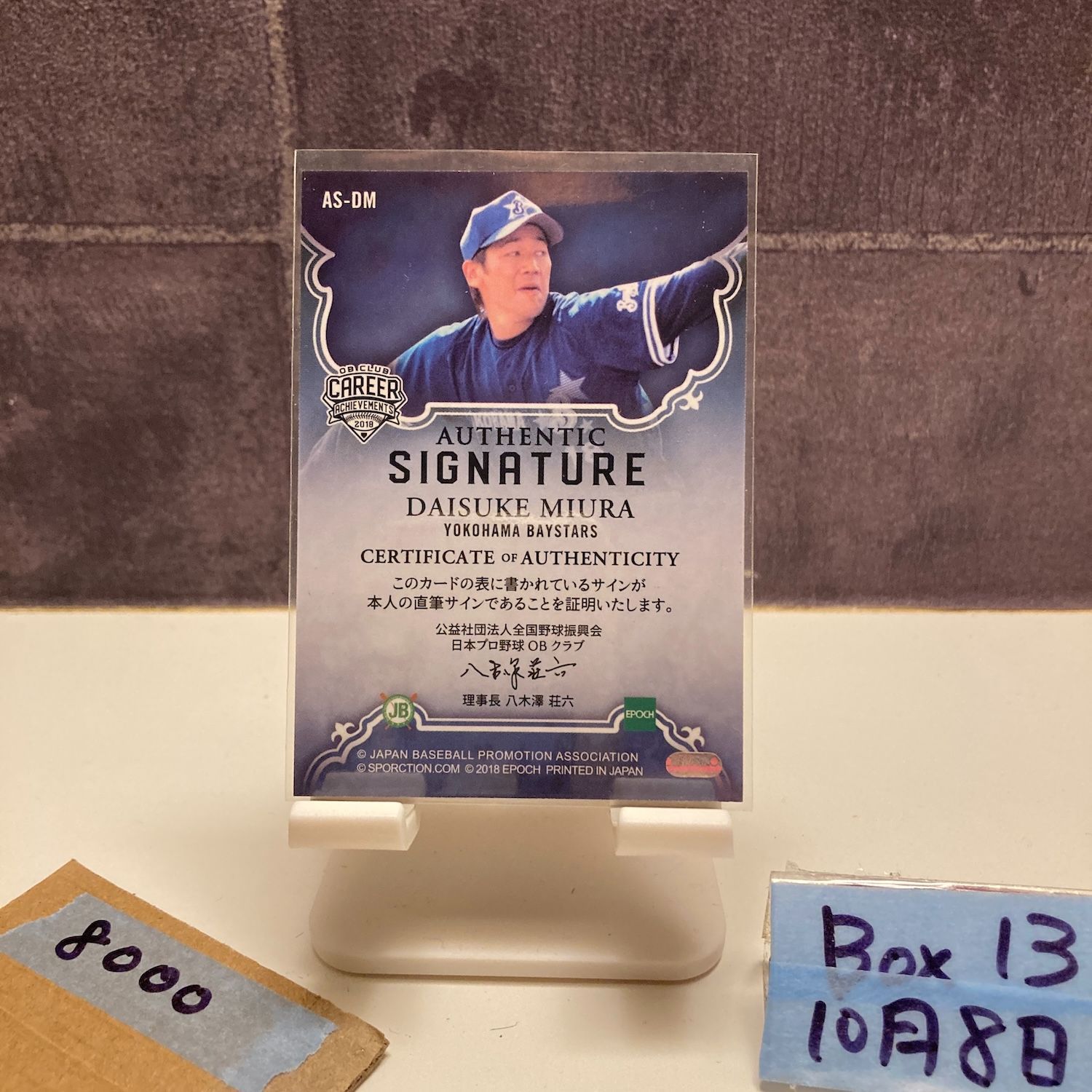 2025 BBM 荻野貴司 & 角中勝也 43/60 千葉ロッテマリーンズ Dual