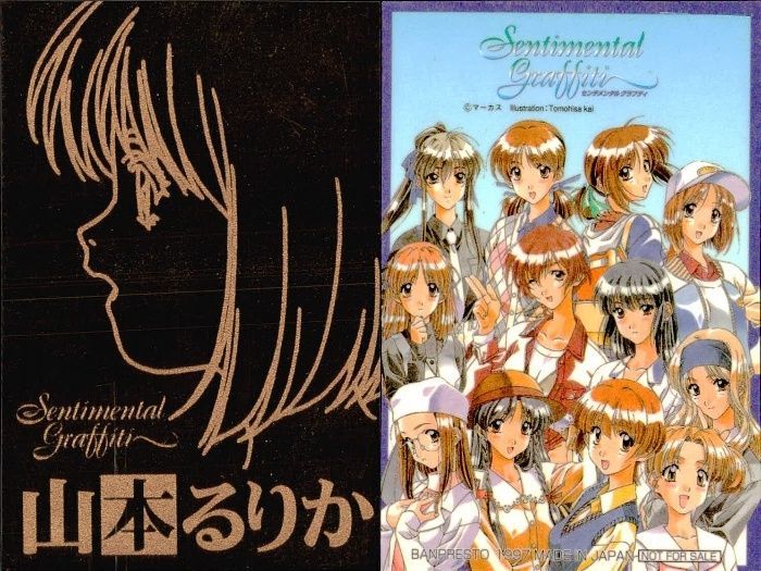 ux98 カード センチメンタルグラフティ ゴールド メタル まとめ 安達