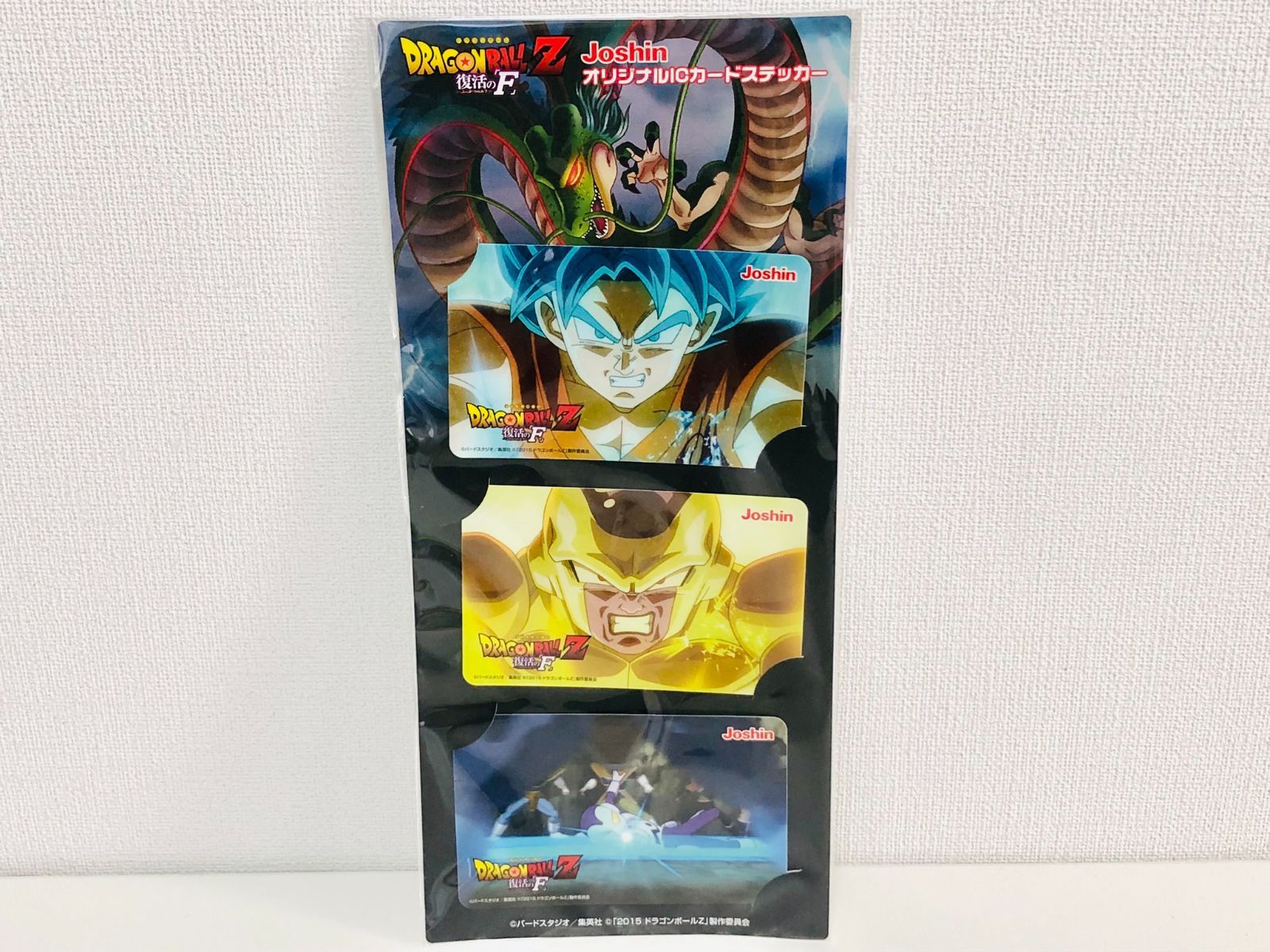 ドラゴンボールZ 復活のF オリジナルICカードステッカー - メルカリ