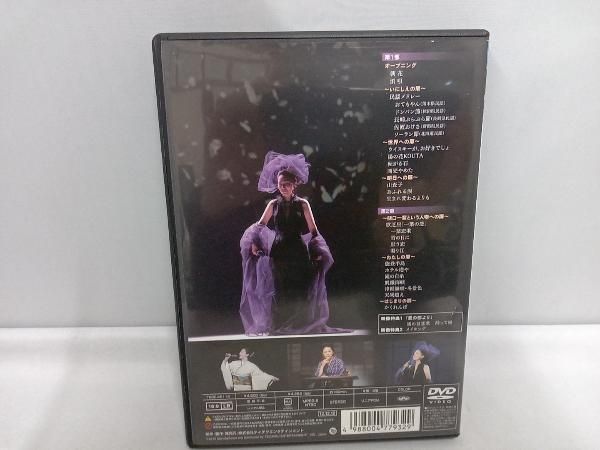 ４０周年記念　石川さゆり音楽会　感じるままに－歌芝居「一葉の恋」－ [DVD] Amazon.co.jp: 40周年記念 石川さゆり音楽会 感じるままに－歌