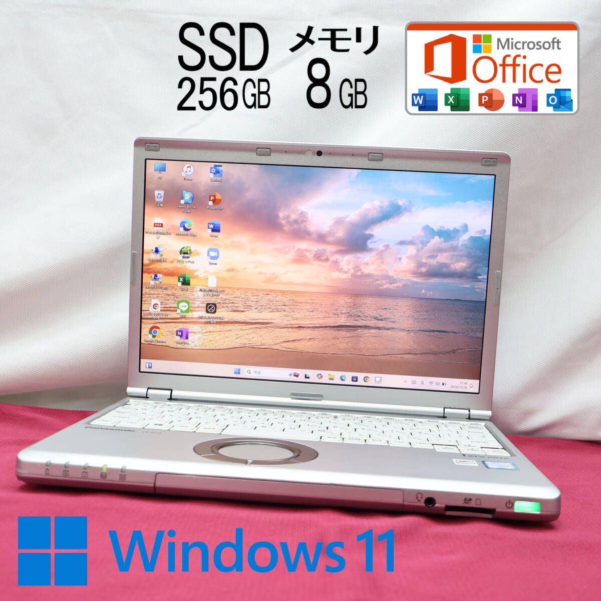 超美品 高性能6世代i5！SSD256GB メモリ8GBCF-SZ5 Core i5-6300U Webカメラ Win11 MS Office2019 Hu0026B ノートパソコンP83137