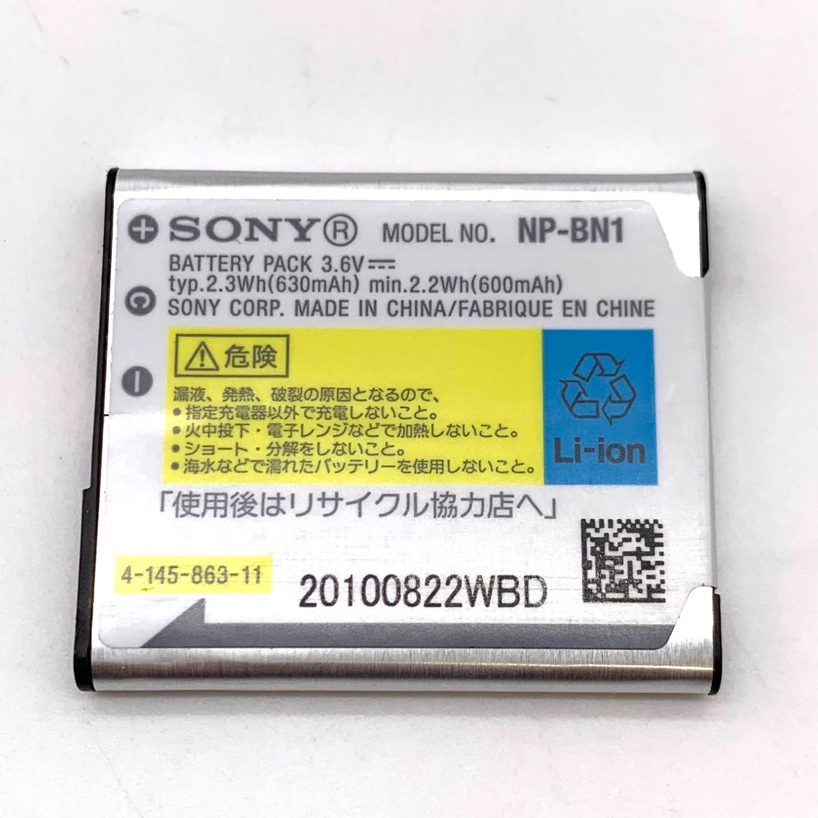 通電未確認】SONY コンパクトデジタルカメラ Cyber-shot シルバー