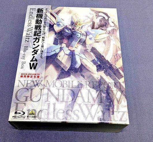 新機動戦記ガンダムW Endless Waltz Blu-ray Box 期間 生産 830