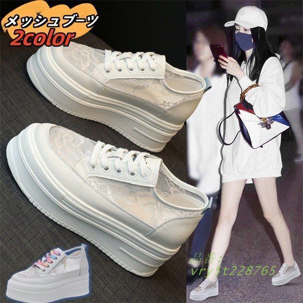 メッシュ新作 韓国風 通気 厚底 ダッドスニーカー レディース 透かし 美脚 おしゃれ カジュアル vry5t228765