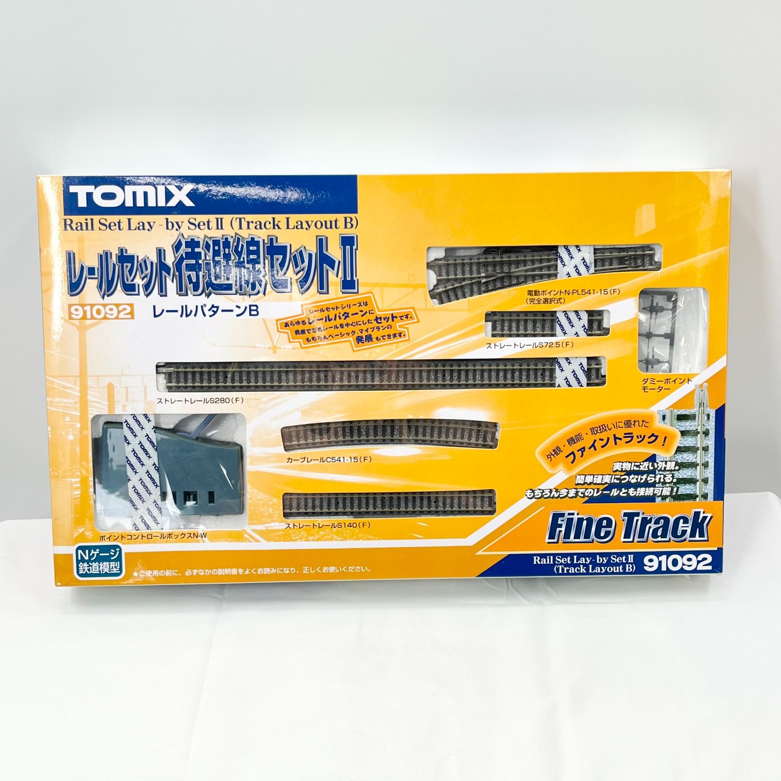 TOMIX Nゲージ レールセット 待避線セットII Bパターン 91092 鉄道模型