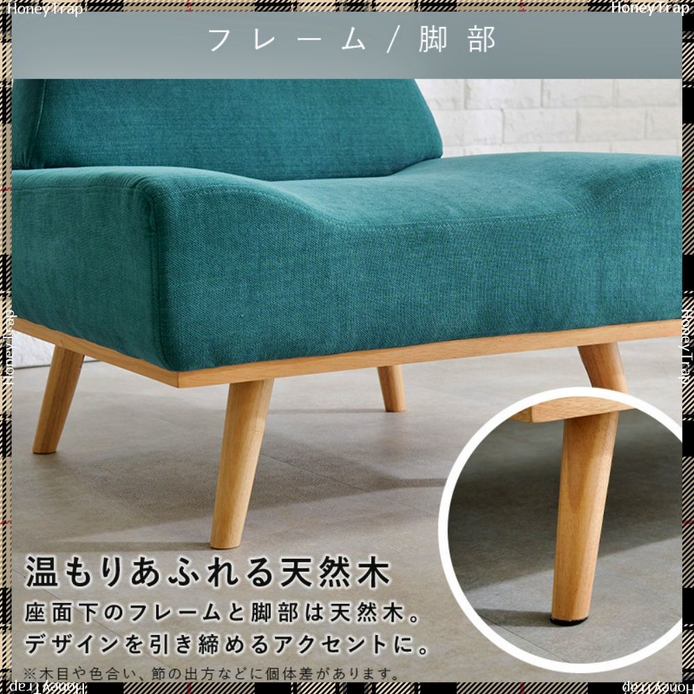 ソファ レスト1P