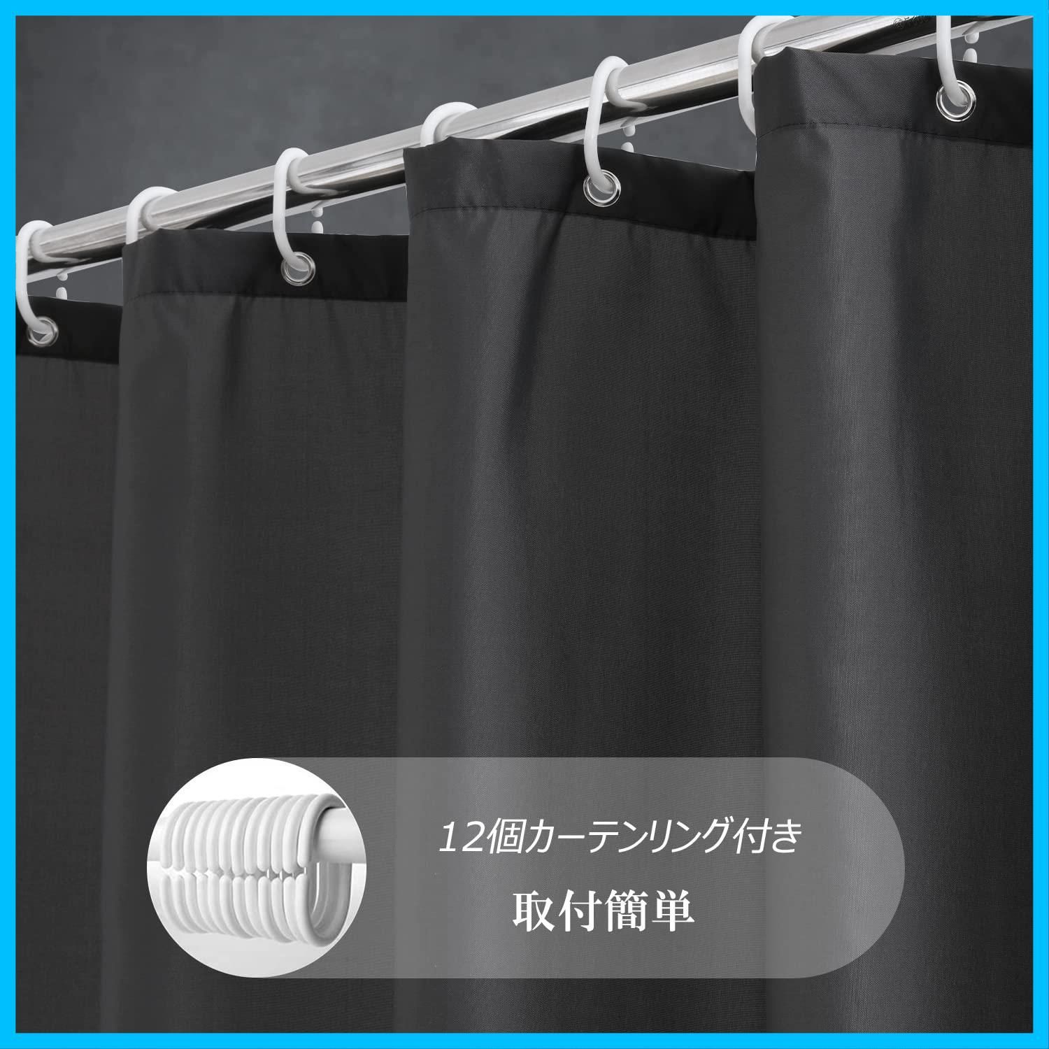 目隠し