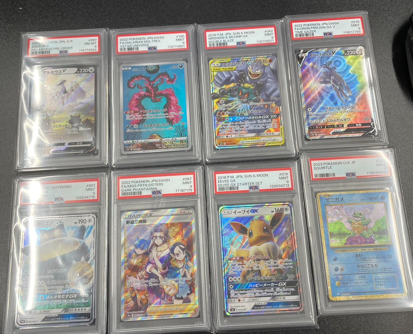 カズミのラプラス