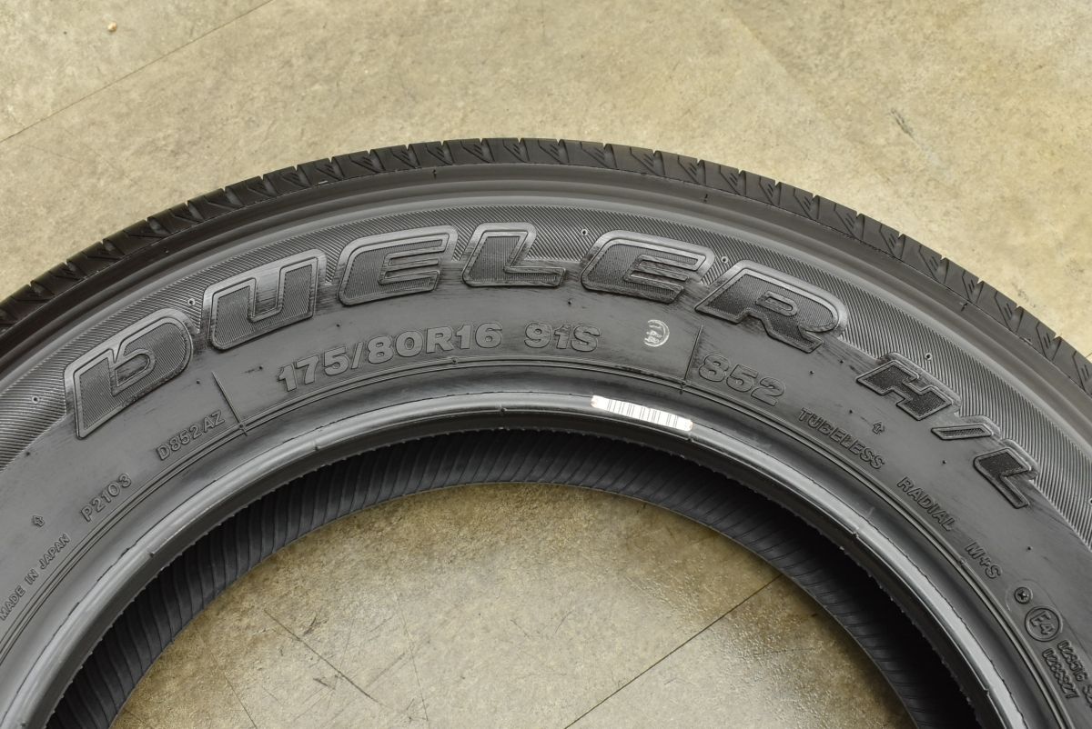 ブリヂストン デューラーH