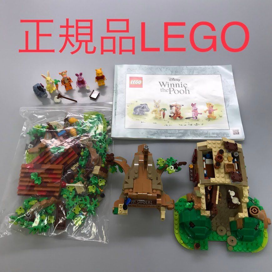 正規品 中古 LEGO レゴ Ideas 21326 くまのプーさん HD-734-O プーさん、ピグレット、ティガー、ラビット、イーヨー 371