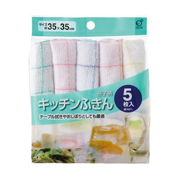 まとめ オカザキ キッチンふきん 格子柄 1パック 5枚 ×20セット