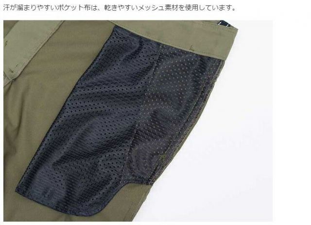 パンツ スポーツカジュアルSOLOTEX