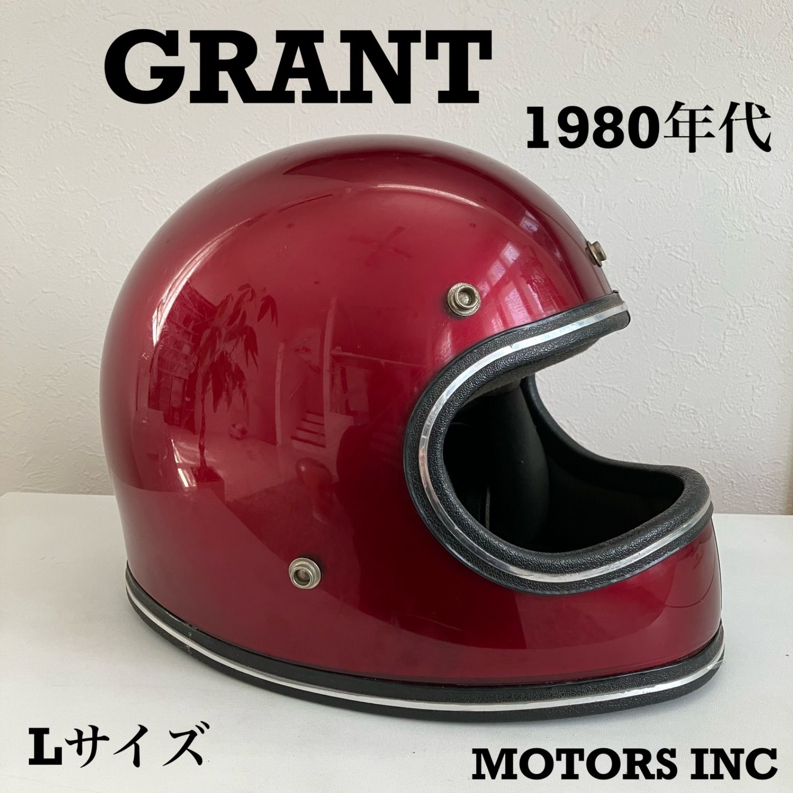 送料無料 可変式純正シールド付 GRANT BLUE METALFLAKE 59cm