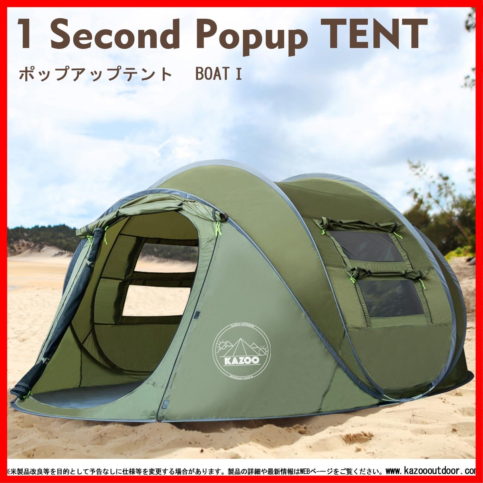 KAZOOキャンプ用自動屋外ポップアップテント防水用クイックオープニングテントキャリングバッグ付き4人用キャノピー
