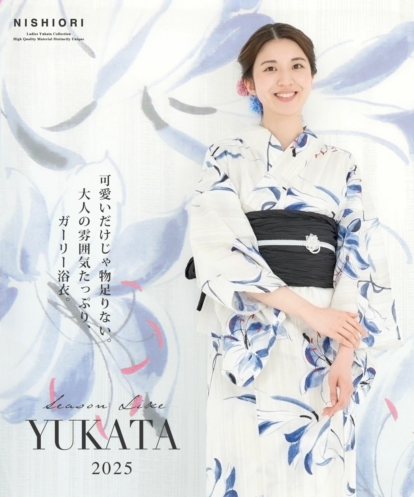 白 nibu2km-30