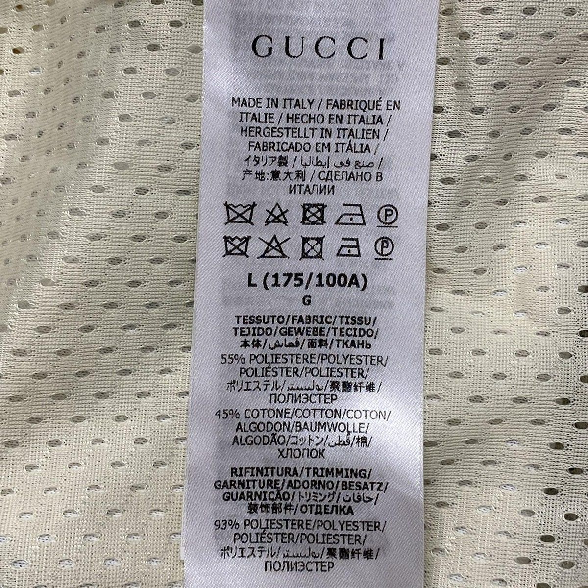 GUCCI(グッチ) ジャージ サイズL メンズ美品 - 671444 ベージュ×グレー  