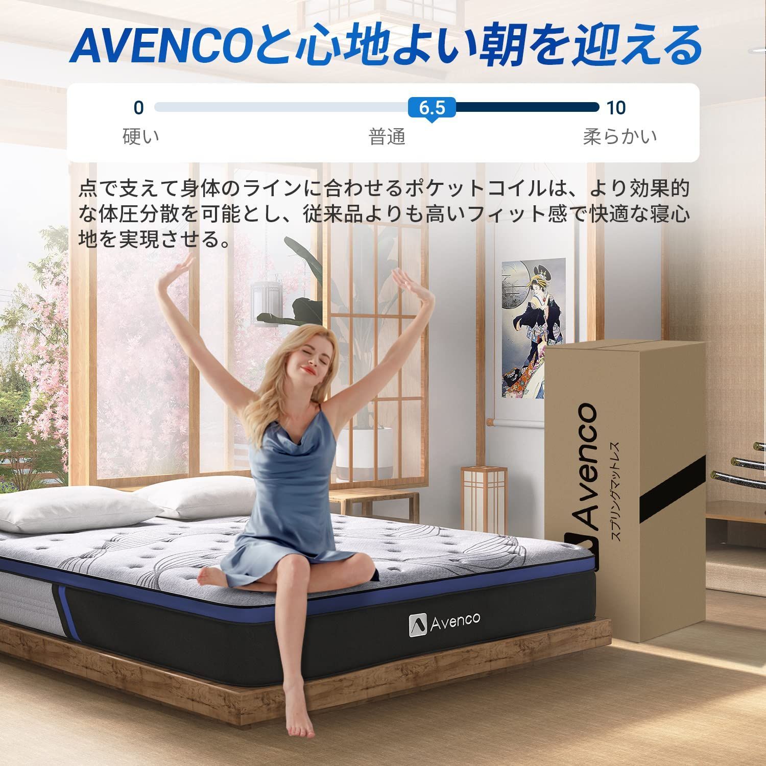 高価値セリー Avenco セミダブルマットレス agapeeurope.org