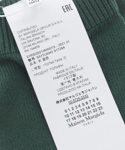 Maison Margiela 小物類（その他） メンズ 【古着】【中古】【送料無料