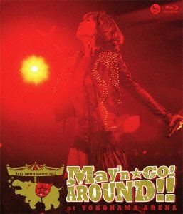 (未使用･未開封品)　May’n special concert DVD 2012『May’n☆GO!AROUND!!』 at 横浜アリーナ p1m72rm 未使用・未開封品) May'n special concert DVD 2012『May'n☆GO