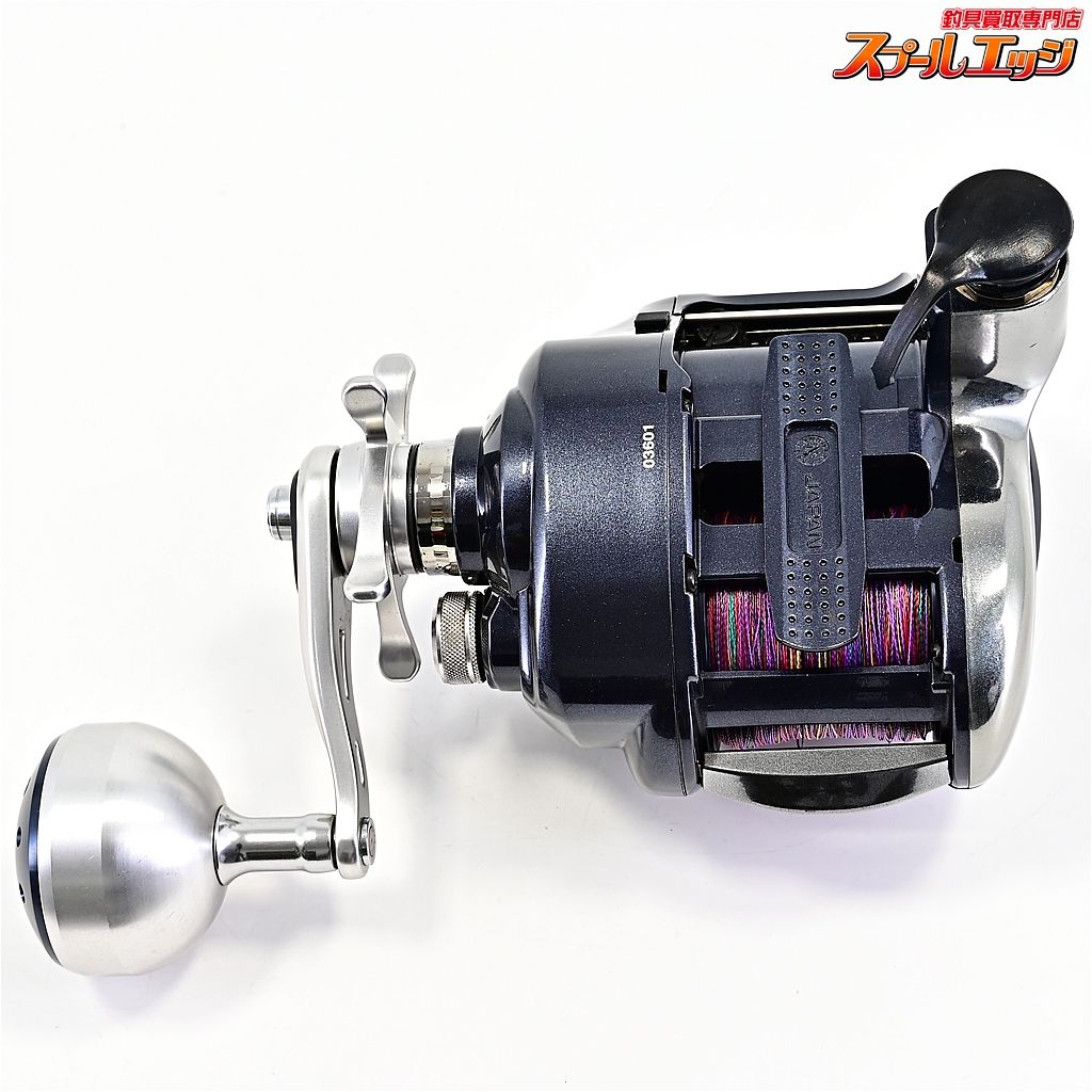 16フォースマスター 2000