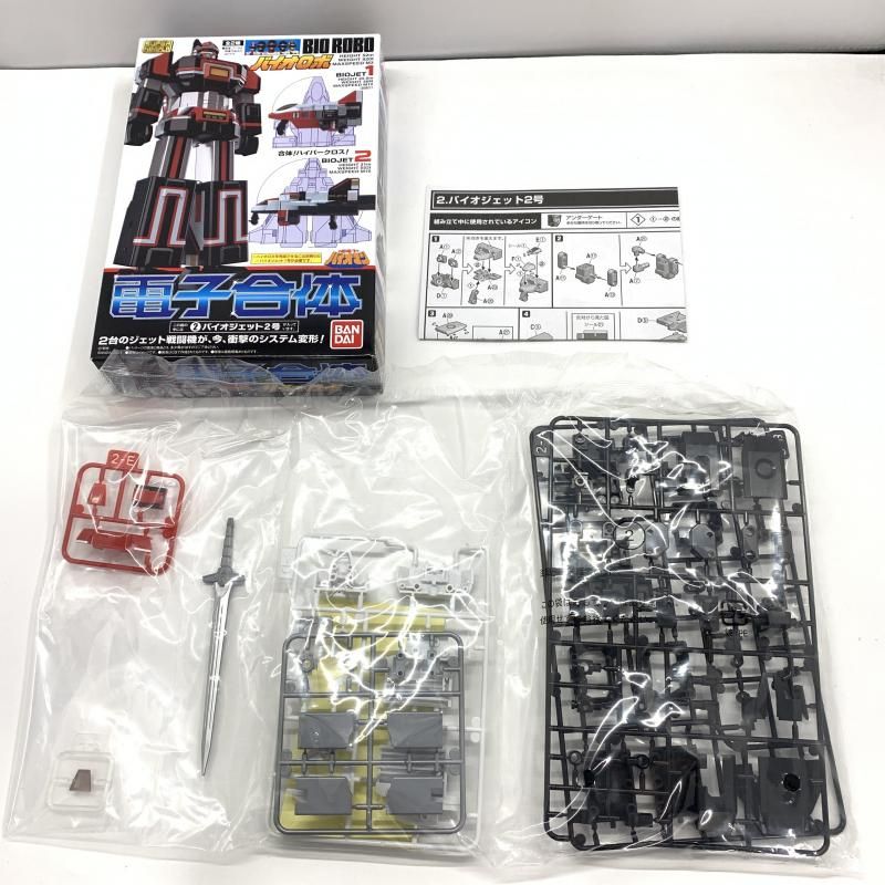 ミニプラ バイオマンセット 71-xf2eHFSL._UF350,350_QL50_.jpg