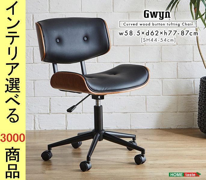 事務用 チェア ブラック プラス オフィスチェア KD-BN515SL 【エクストラハイバック