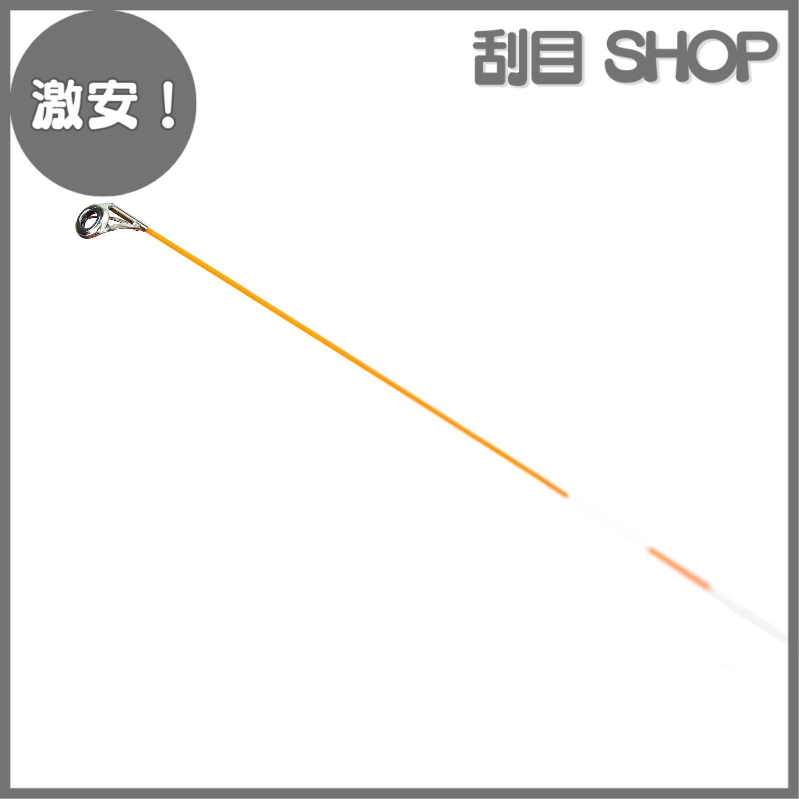 激安！】HAPPY ANGLER 釣りおじさん 即掛 脈釣りSP350 海上釣堀ロッド #1 替え穂先 TOPガイド付 - メルカリ