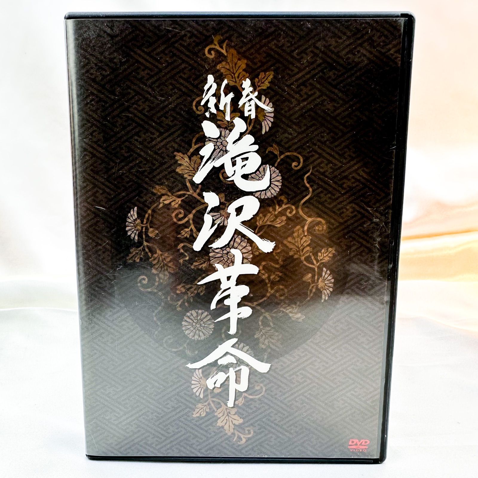 男性に人気！ 滝沢秀明/新春 滝沢秀明/新春 滝沢革命〈2枚組〉 DVD