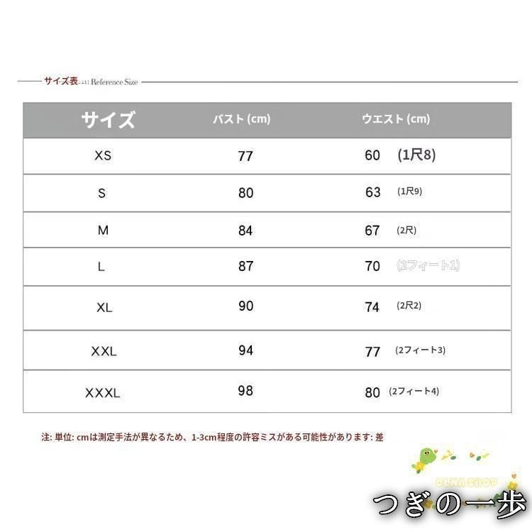 花嫁 演奏会