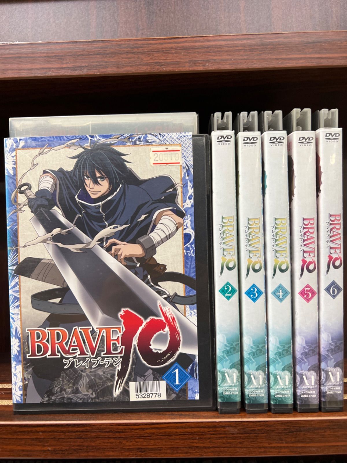 BRAVE10 第1巻 DVD-