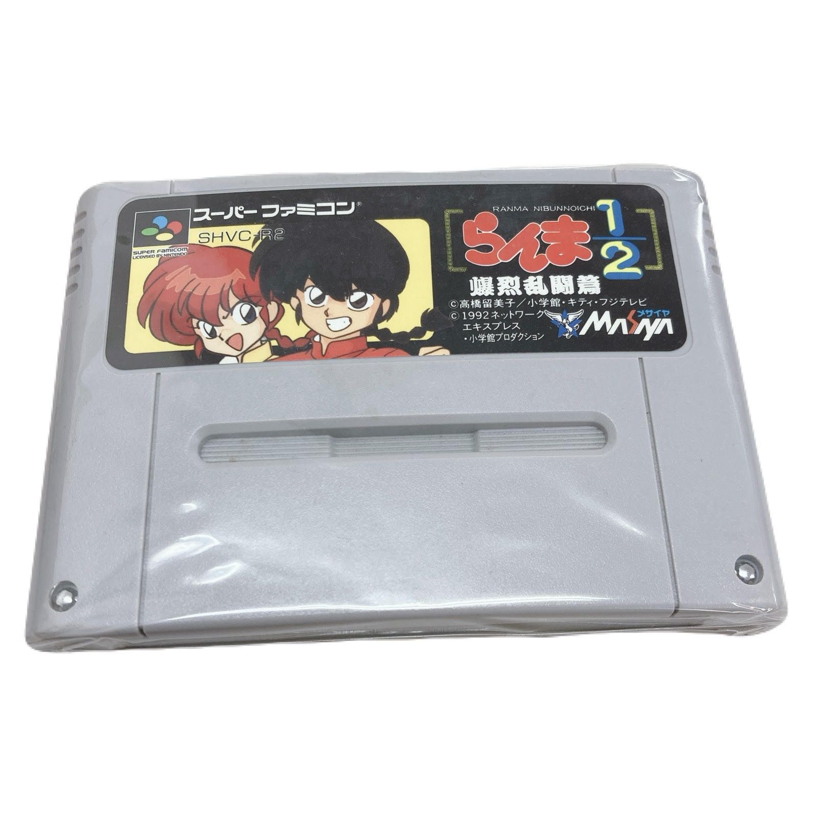 スーパーファミコンソフト52本