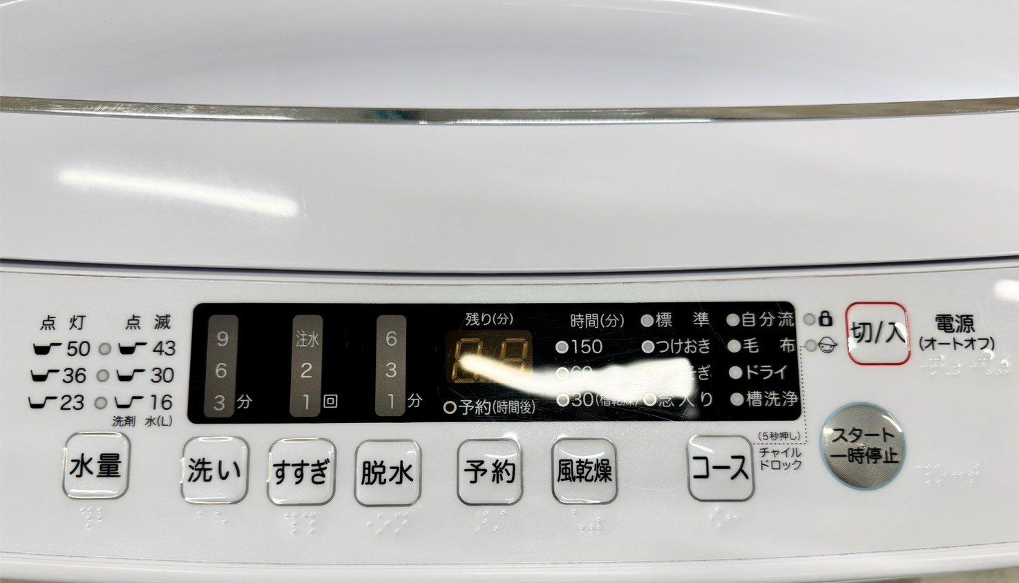 大阪送料無料★3か月保障付き★洗濯機★2021年★HW-K55E★S-559 大阪送料無料☆3か月保障付き☆洗濯機☆2021年☆