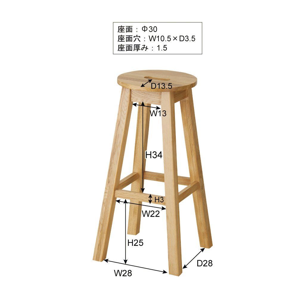 【特価セール】AZUMAYA 丸ハイスツール MTK-531NA 人気商品】AZUMAYA 丸ハイスツール MTK-531NA 【公式通販】