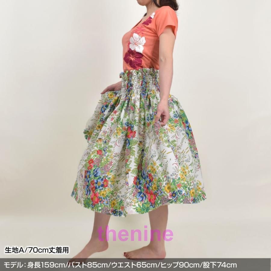 フラダンス