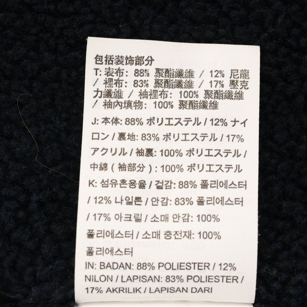 インナーボア