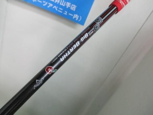 フレックスS