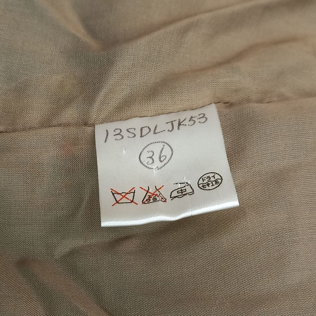 シンゾーン マイダルタニアン　ツイード ノーカラー ジャケット ネイビー shinzone my D'artagnan シンゾーン マイダルタニアン ツイード